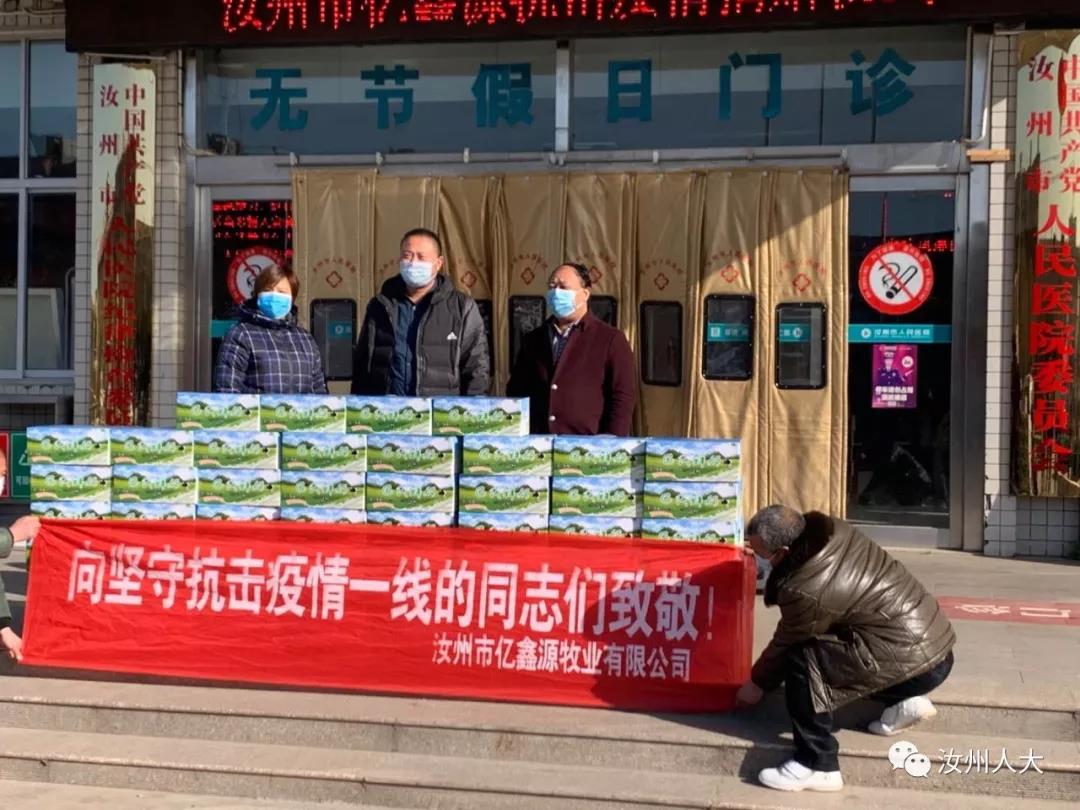 微信图片_20200317111536.jpg