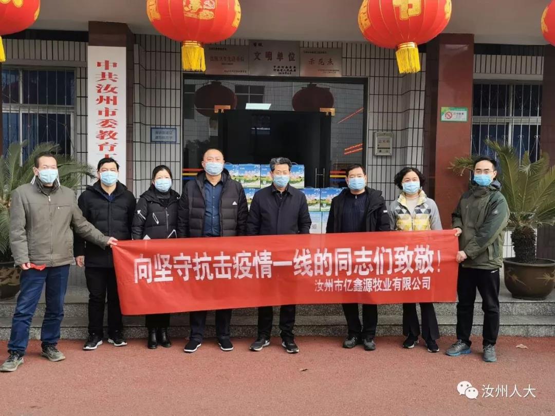 微信图片_20200317111540.jpg