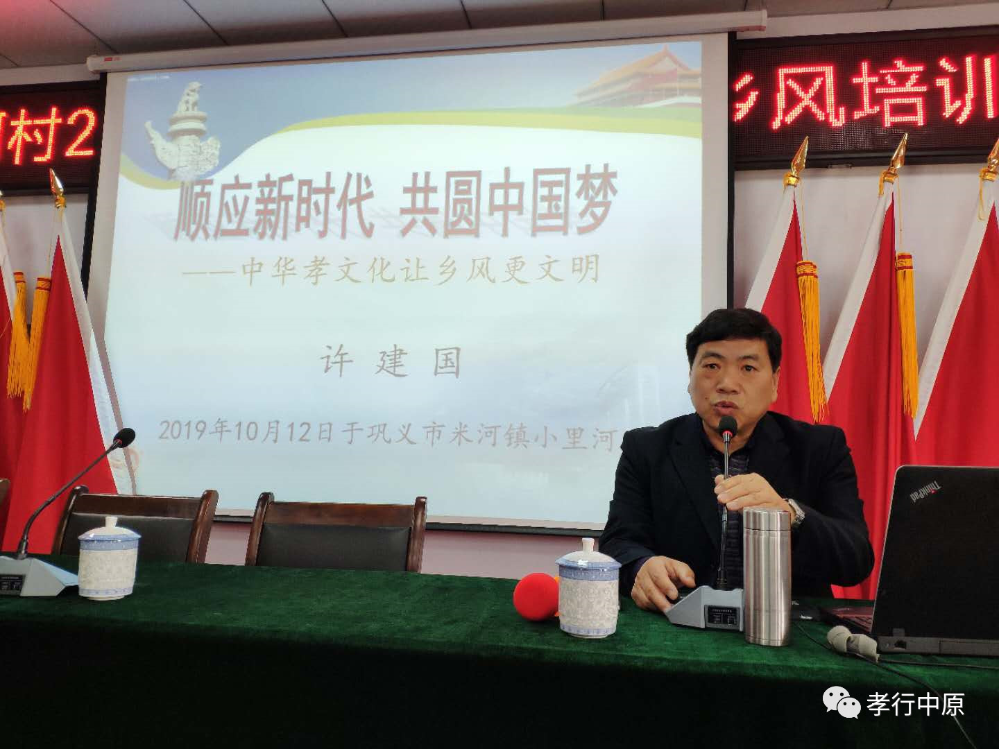 微信图片_20200317093123.jpg